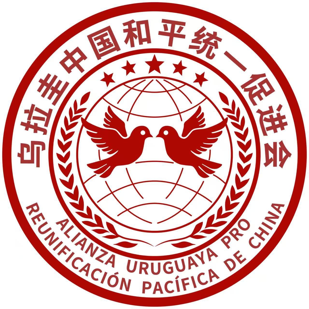 协会会徽
