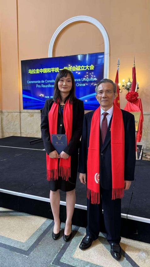 作者邓月天与中南美洲统促会唐金水会长合影