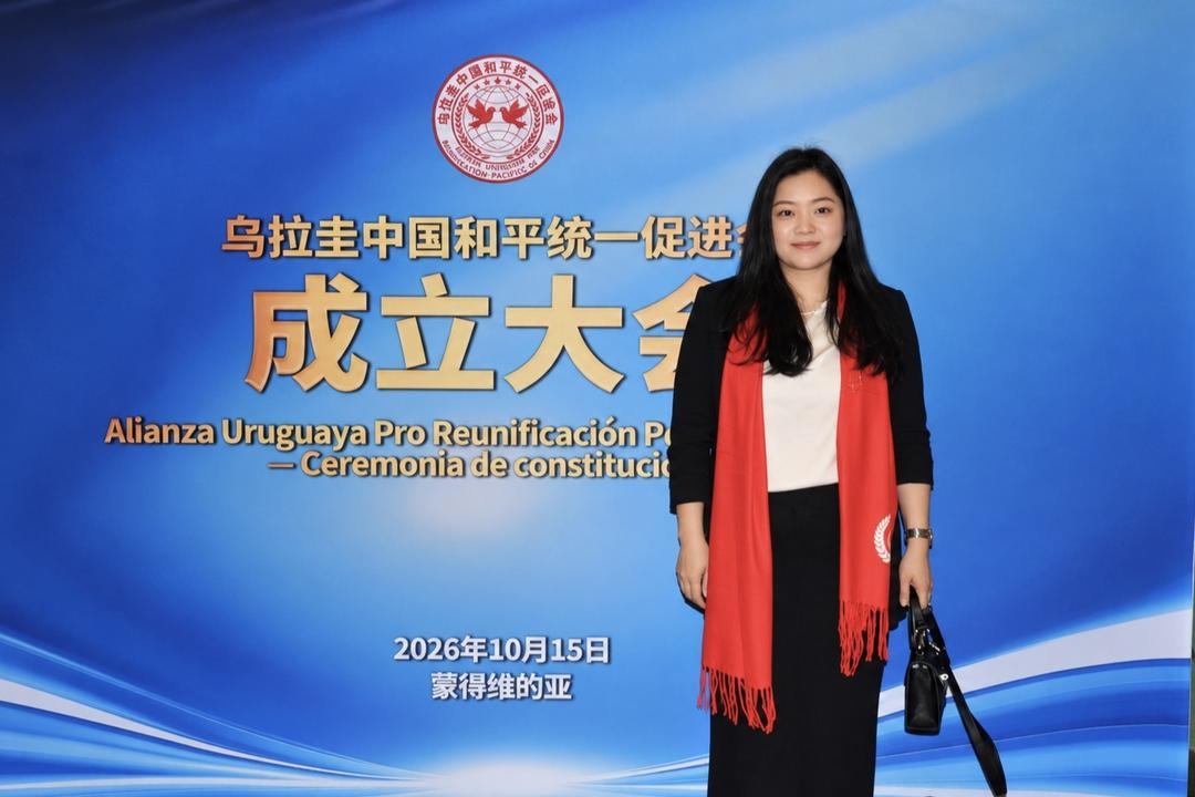 杨娟在协会成立大会现场留影